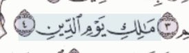 Al_kabs_8's tweet photo. اذكر جميع الأحكام التجويدية في هذه الآية ..
.
.
#كل_يوم_آية_في_التجويد https://t.co/juJi3DIjIi