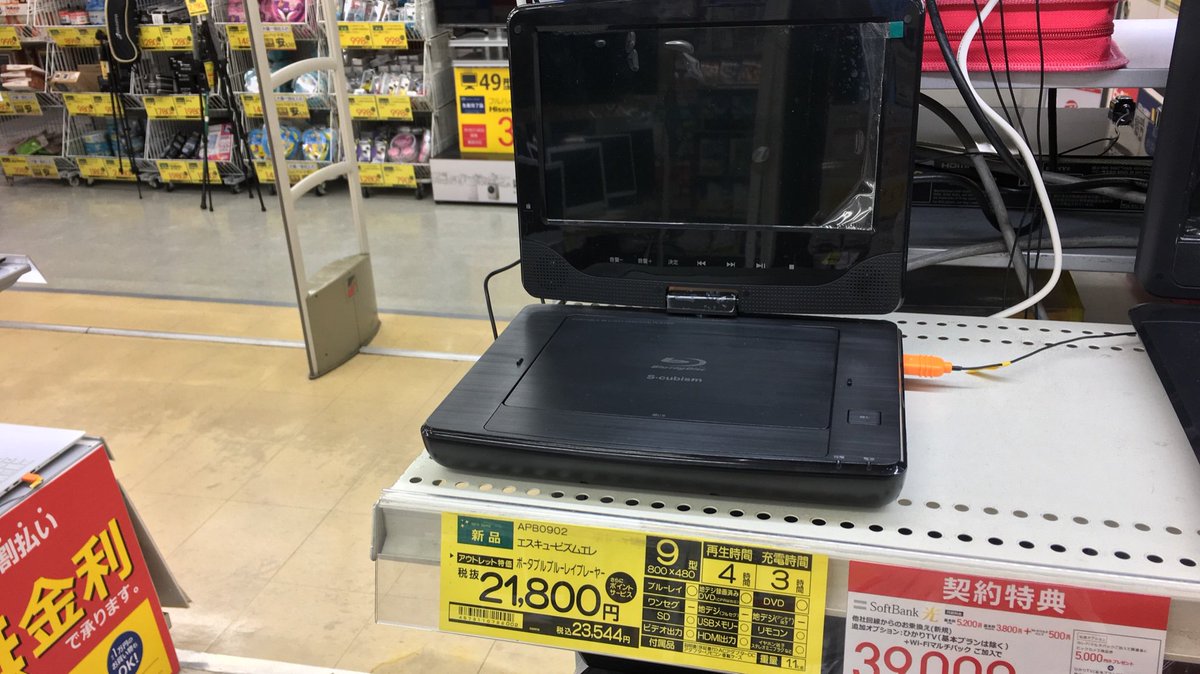 9d Bf 96 Abbd 97 Ac Twitter Sogning