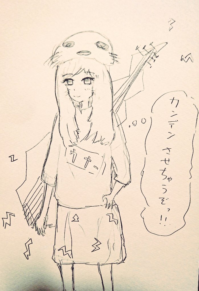 は個人的に好き