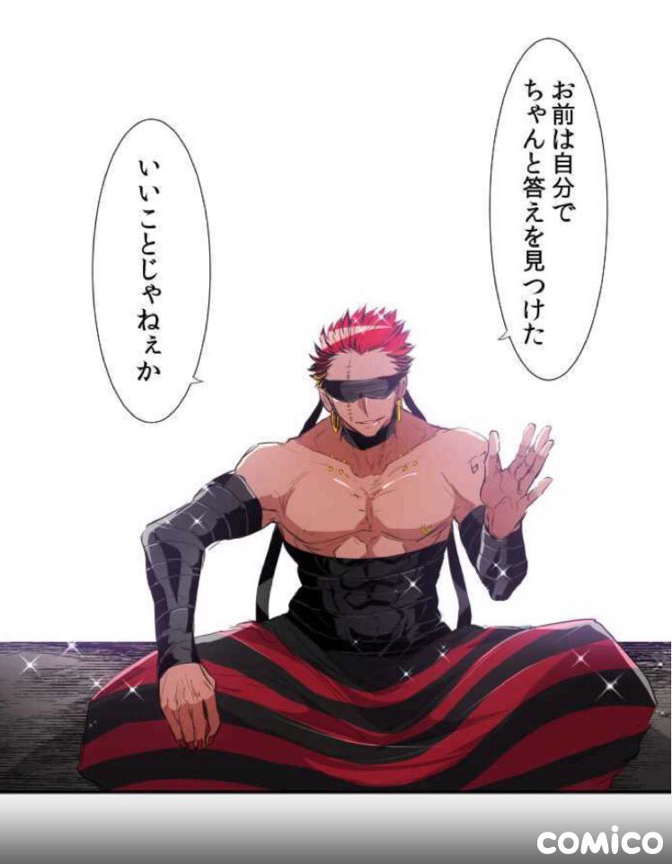 ナンバカ ムサシ 画像