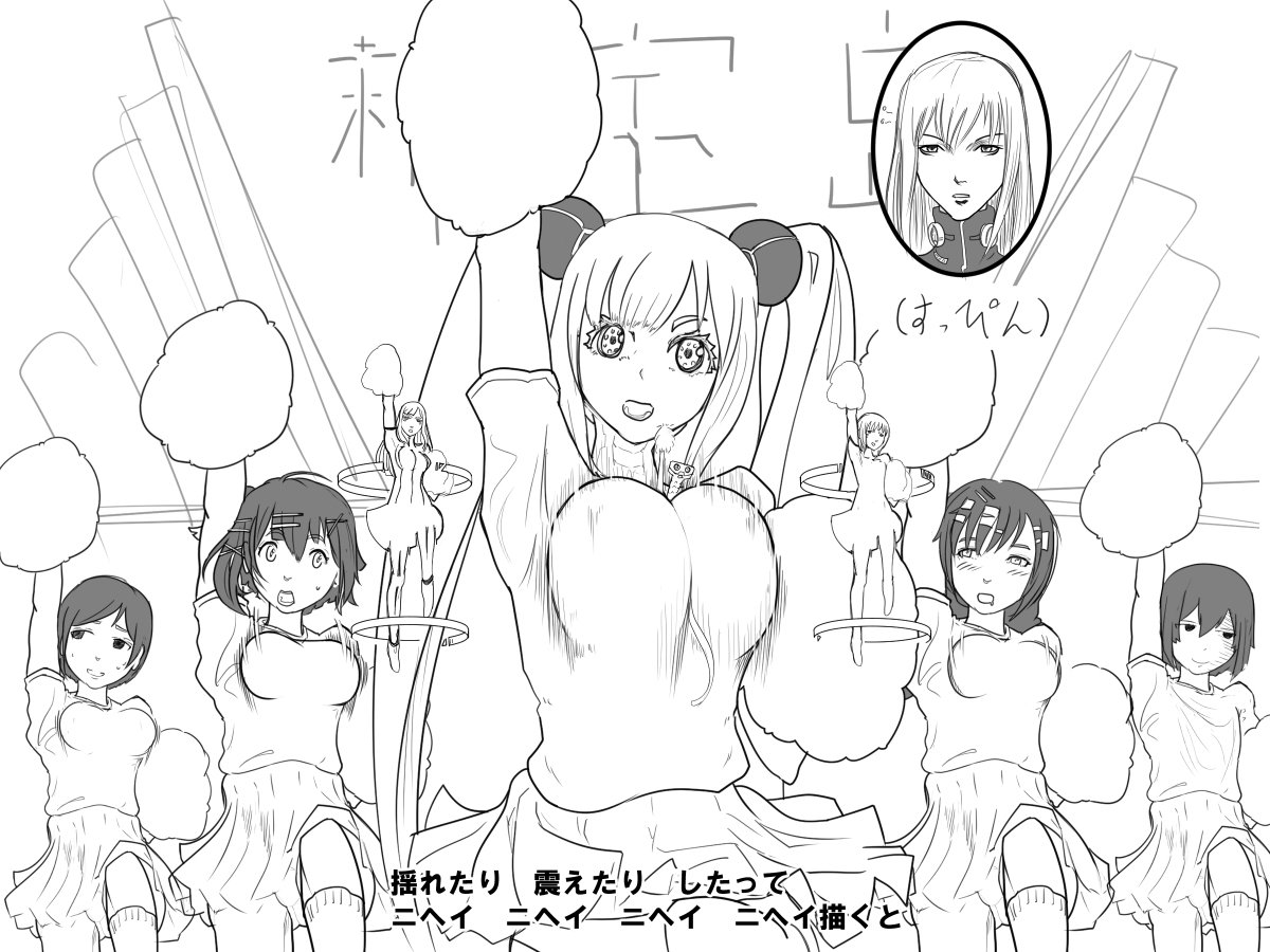 BLAME！& ABARA & バイオメガ &ブラム学園　セット ブラム学園！ アンドソーオン 弐瓶勉作品集 by Tsutomu Nihei