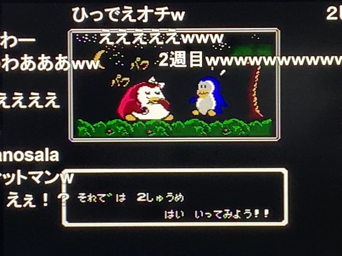 夢ペンギン物語 | www.unimac.az