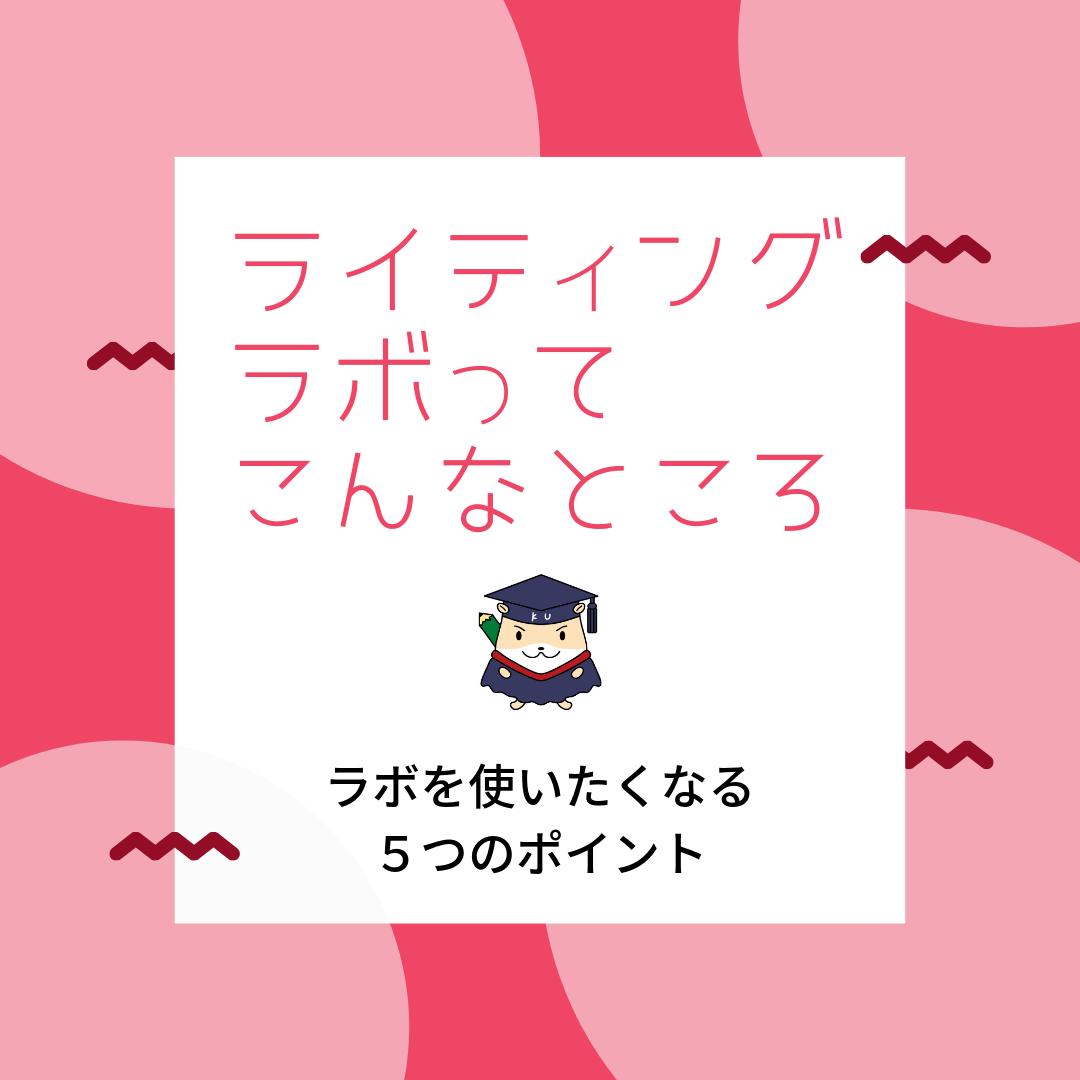 レポートの書き方 レポートの書き方