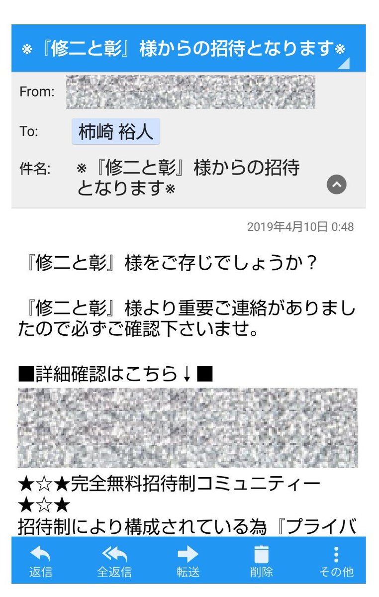 O Xrhsths 柿崎 裕人 Sto Twitter 鳴り響いた携帯電話 嫌な予感が胸をよぎる 騙されないよ ミ アミーゴ