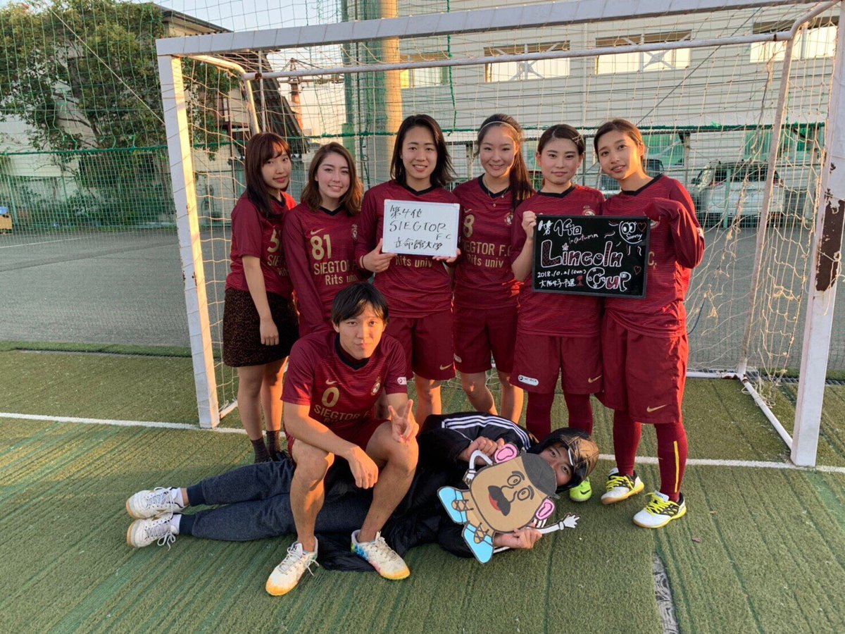 SiegtorFC's tweet photo. 明日、4/11(木)12:10~12:50@AC338で説明会&質問会を行います❗️
お昼ごはんを食べながらサークルの活動内容や雰囲気について知れると思うので友達誘い合って是非ご参加ください😊
#siegtorfc #立命館 #oic #サッカーサークル
#選手 #マネ #新入生募集 #春から立命館 https://t.co/q7CUL4uOq8