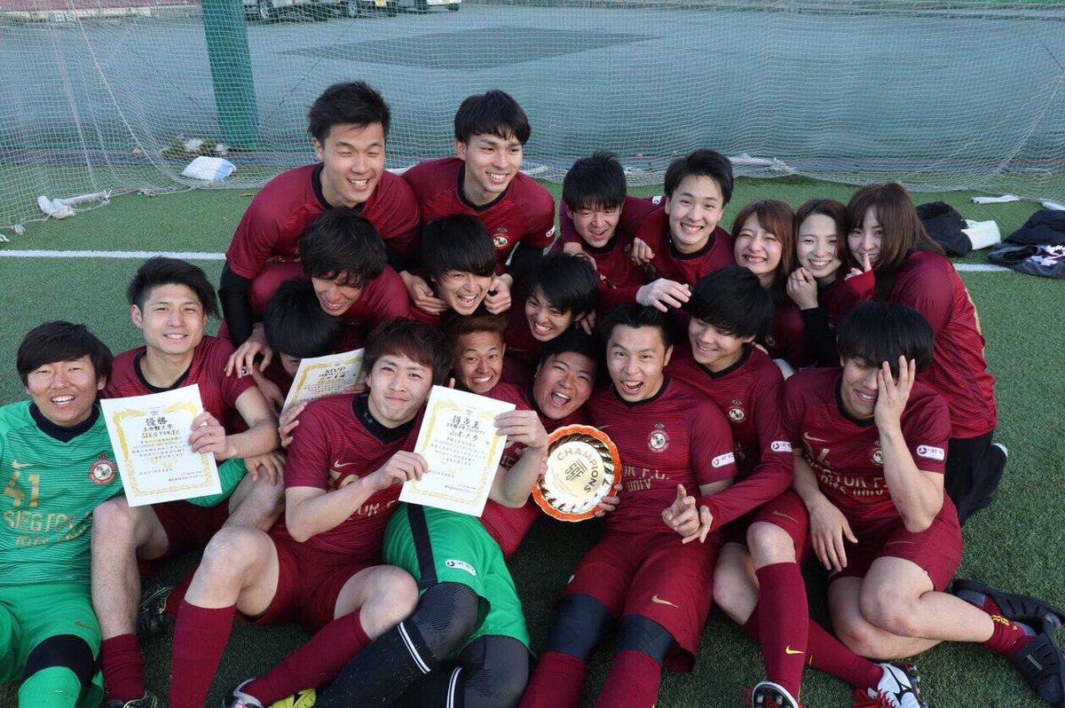 SiegtorFC's tweet photo. 明日、4/11(木)12:10~12:50@AC338で説明会&質問会を行います❗️
お昼ごはんを食べながらサークルの活動内容や雰囲気について知れると思うので友達誘い合って是非ご参加ください😊
#siegtorfc #立命館 #oic #サッカーサークル
#選手 #マネ #新入生募集 #春から立命館 https://t.co/q7CUL4uOq8