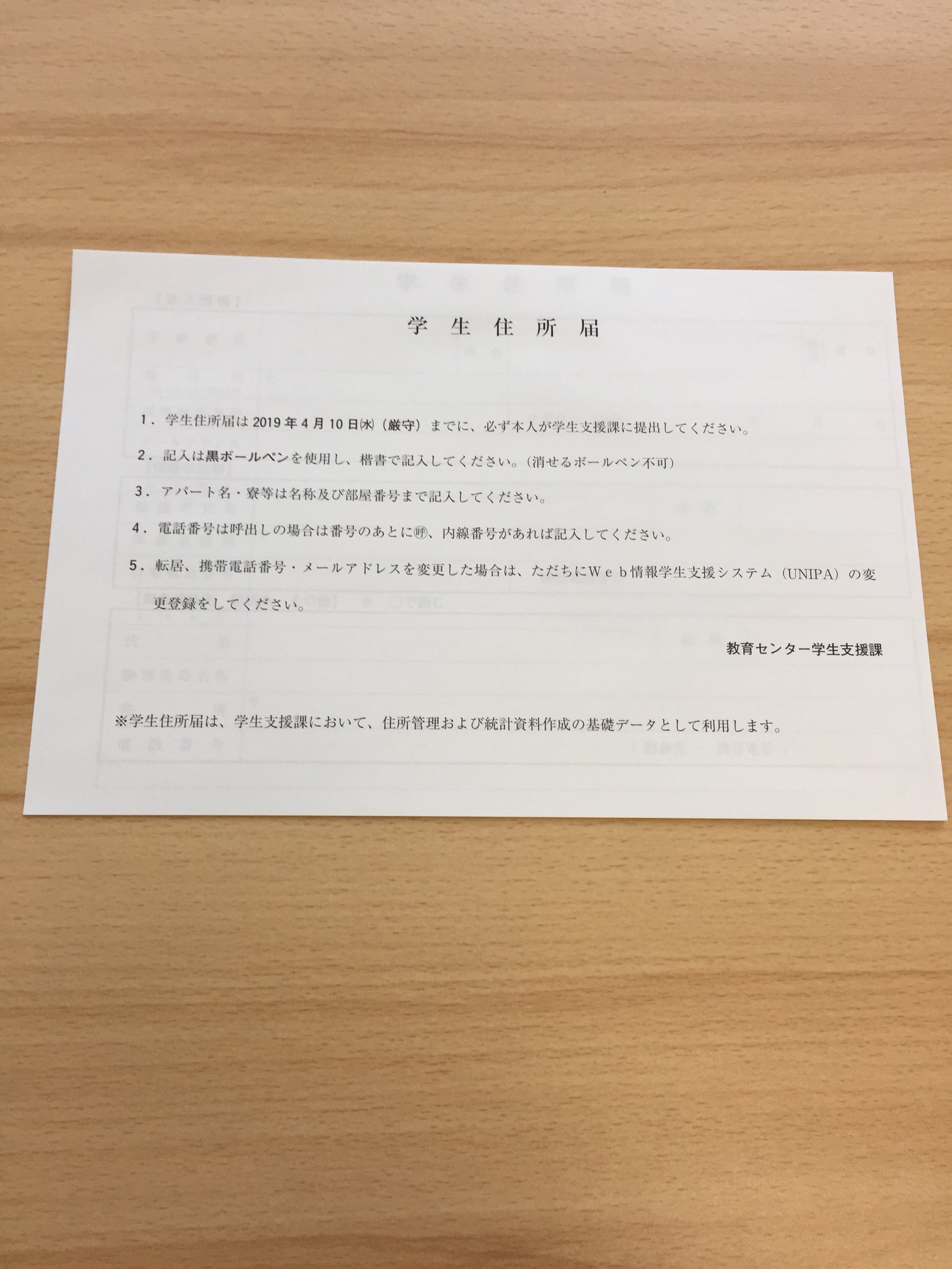 春から酪農学園 Twitter Search Twitter