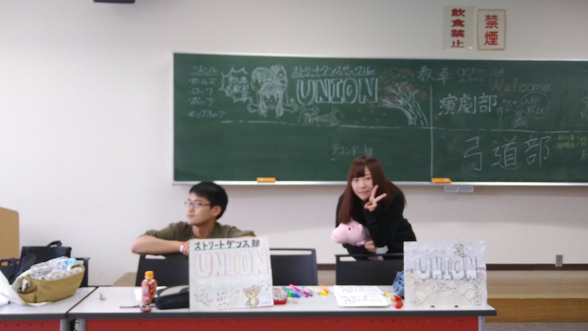teika_union's tweet photo. こんにちは！
ストリートダンスサークルUNIONです♪
今日は雪が降っていますが、メンバーは元気にお絵描きしております⛄

本日は雪のためステージは中止になりますが、201教室にて説明等していますので健康診断終わりに是非来てくださいね✨ https://t.co/LlDLLeHL3C