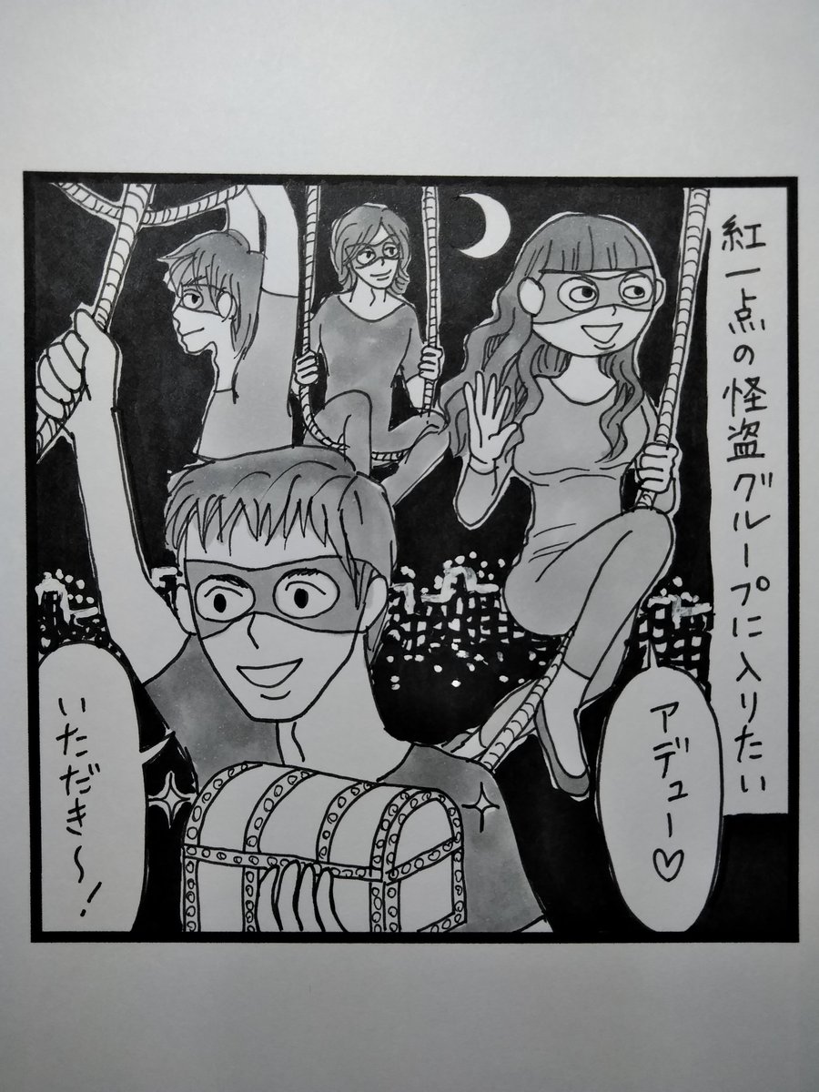 過去作発掘したので少しだけ貼ってみる。【願望日記】その1 
