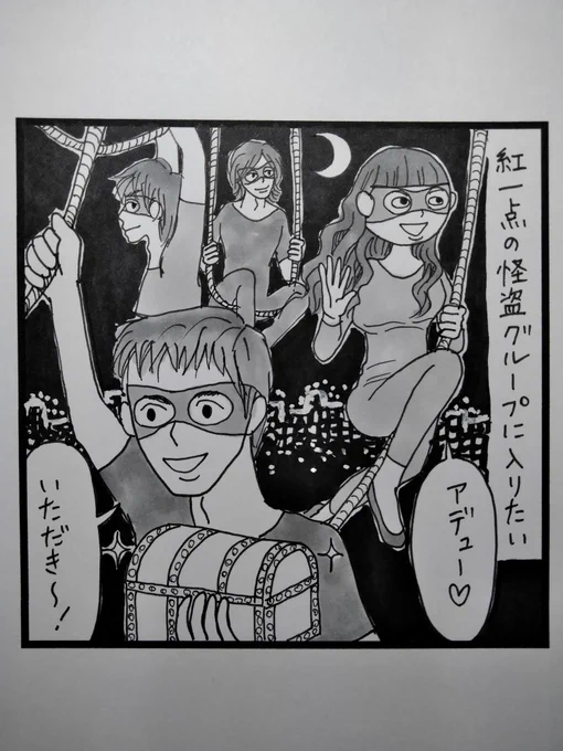 過去作発掘したので少しだけ貼ってみる。【願望日記】その1 