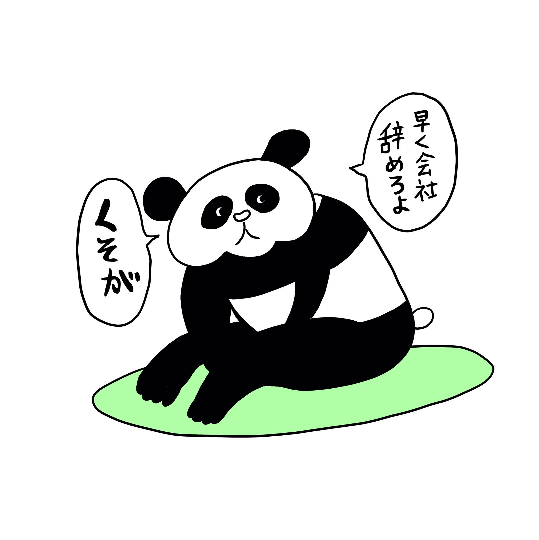 きくちゆうき on X: 