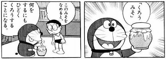 びるべる ｶﾞﾝﾄﾞﾛﾜ Biruberu さんの漫画 11作目 ツイコミ 仮