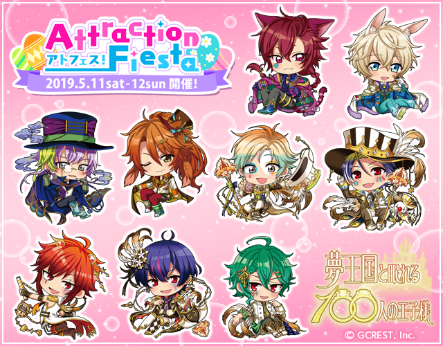 謎解きラリーのtwitterイラスト検索結果