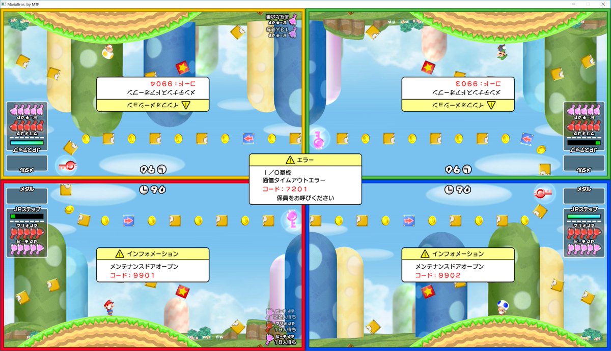 Nico Giansanti I Like Super Mario Bros Wii On My Peecee Y0 Nico Giansanti I Like Super Mario Bros Wii On My Peecee Y0