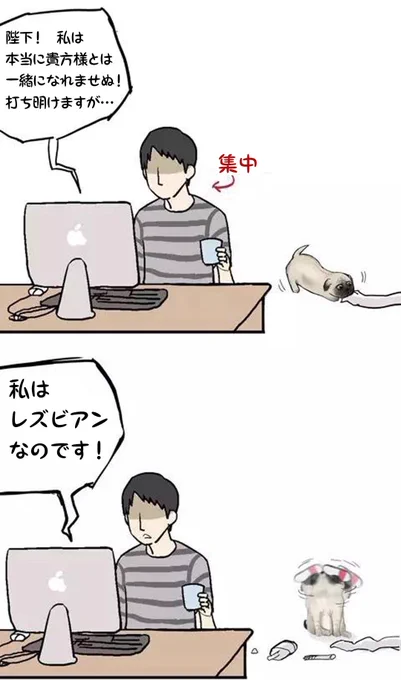 いたずら好きなバザヘイの飼い主として、一番必要とされてるのは何でしょう?足元を常時に注意することでしょう…?
それでは、『吾が家の猫皇帝』の第七話その一をご覧ください!
@wuhuangwanshui 