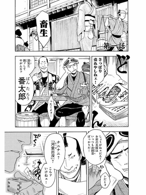 クトゥルフ神話 を含むマンガ一覧 いいね順 ツイコミ 仮 クトゥルフ神話 を含むマンガ一覧 いいね順 ツイコミ 仮