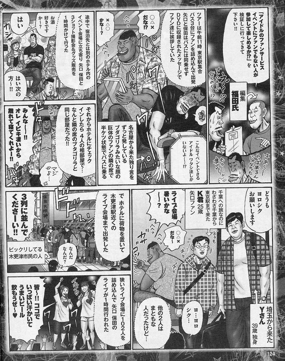 弍香 4 16北海道コンサドーレ札幌vs横浜fm 参戦 Twitter પર モーニング娘 の飯田圭織と行けるバスツアーやでー T Co Nmufodmxbo 弍香 4 16北海道コンサドーレ札幌vs横浜fm 参戦 Twitter પર モーニング娘 の飯田圭織と行けるバスツアーやでー T Co Nmufodmxbo