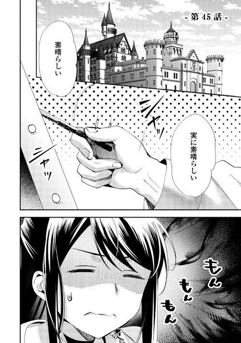 アルファポリス Alpha Polis 19年04月 Page 3 Twilog アルファポリス Alpha Polis 19年04月 Page 3 Twilog