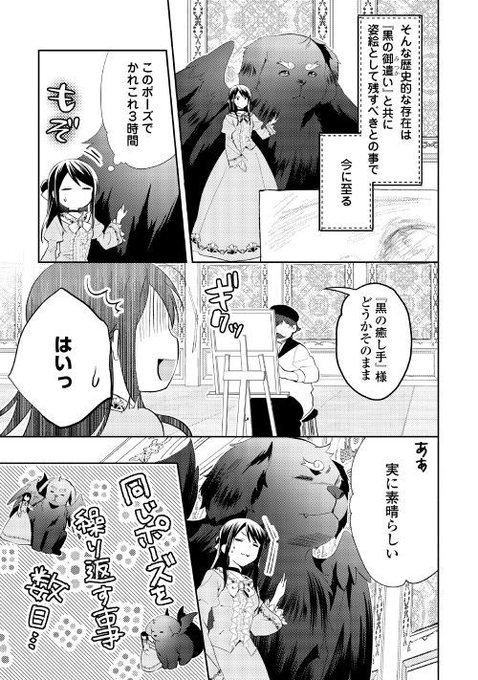 アルファポリス Alpha Polis 19年04月 Page 3 Twilog アルファポリス Alpha Polis 19年04月 Page 3 Twilog