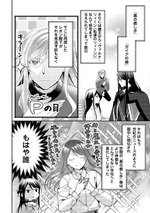 アルファポリス Alpha Polis 19年04月 Page 3 Twilog アルファポリス Alpha Polis 19年04月 Page 3 Twilog