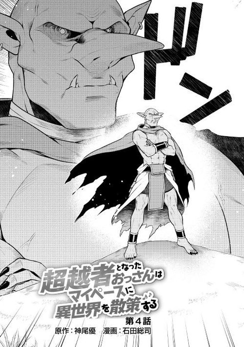 アルファポリス Alpha Polis 19年04月 Page 3 Twilog アルファポリス Alpha Polis 19年04月 Page 3 Twilog
