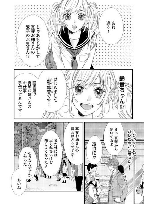 アルファポリス Alpha Polis 19年04月 Page 3 Twilog アルファポリス Alpha Polis 19年04月 Page 3 Twilog