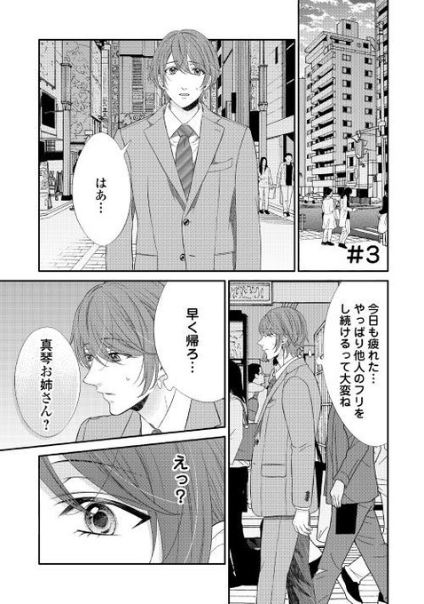 アルファポリス Alpha Polis 19年04月 Page 3 Twilog アルファポリス Alpha Polis 19年04月 Page 3 Twilog