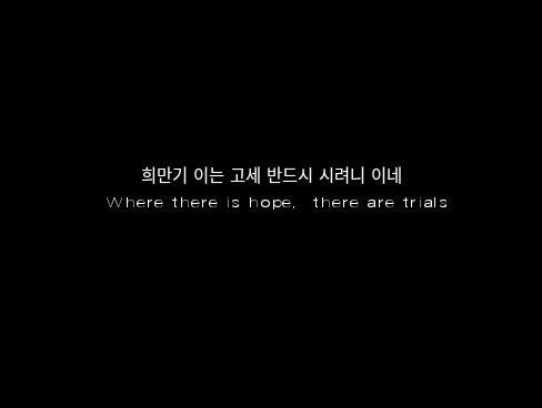 bts_7souls's tweet photo. This part of the psyche is not without purpose as Jung states that “where there is light, there must also be shadow”.
We can find a rought reference to this in BTS Sea Lyrics.
"where there is hope, there is also trials."
#MAP_OF_THE_SOUL_PERSONA
#SHADOW_ https://t.co/hwKGG1MGce