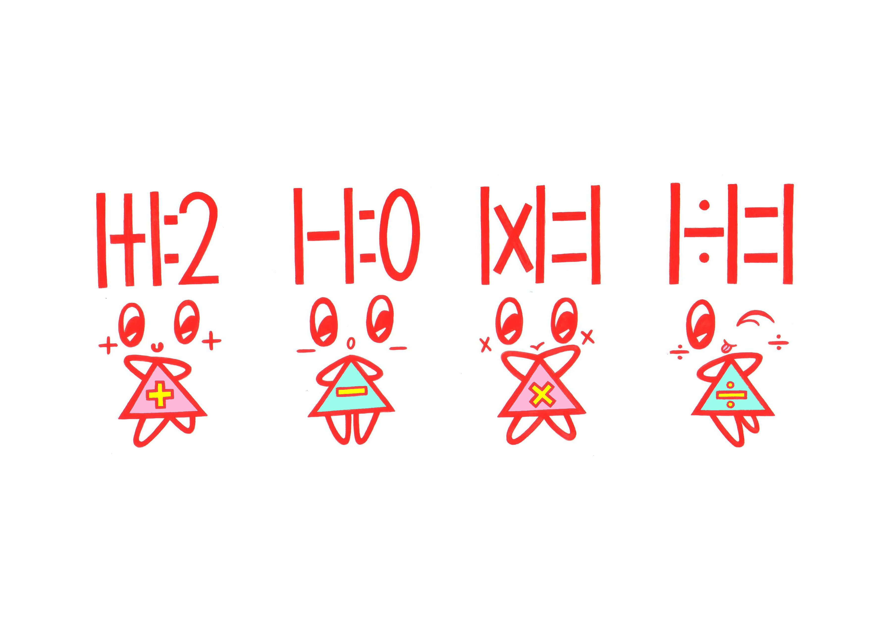 掛け算 Twitter Search Twitter