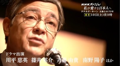 川平慈英のtwitterイラスト検索結果