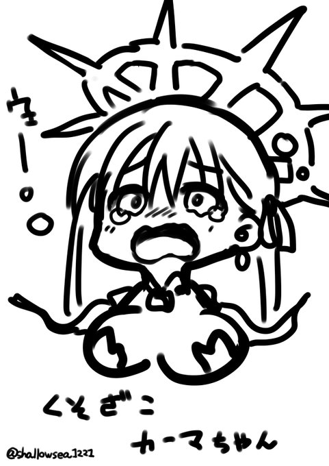 大奥イベお疲れ様でした。
最初はロードの多さにうへぇってなってましたが
終わってしまえばとても良いイベントだった。
クソ雑魚カーマちゃん可愛かったし、
ゴルドルフ新所長も相変わらず可愛かった。 