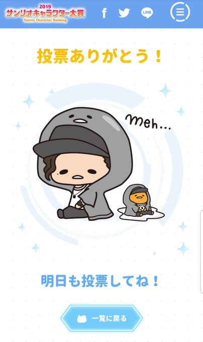 Fulllsourさんのイラスト一覧