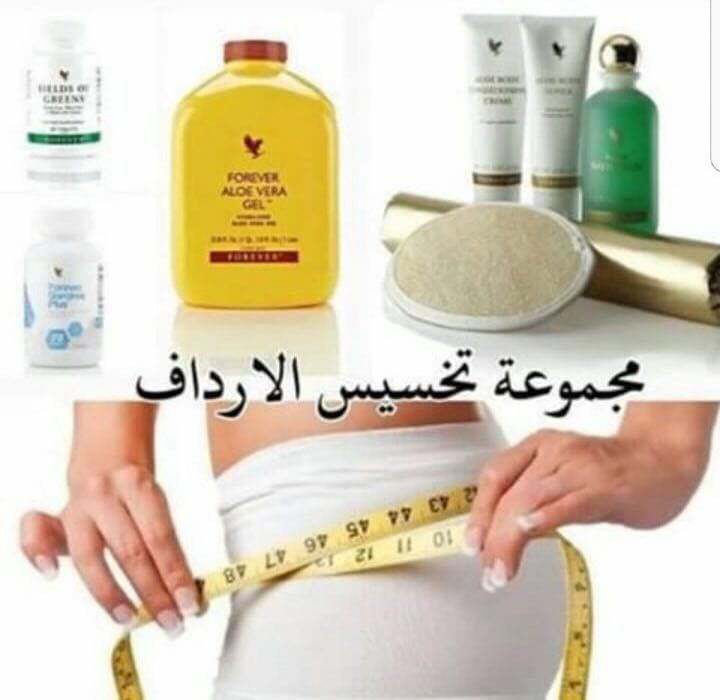 foofo2120's tweet photo. #من_علامات_الجمال_بنظرك 
 وطبعا  المنتج منه 3 احجام حجم كبير ينزل وزن 14-16 ومدته شهر
وحجم صغير ينزل وزن 4-7 كيلو ومدته اسبوعين 
وحجم فيت ينزل وزن 20-25 كيلو ومدته 40 يوم https://t.co/jKNtjPdw8Q