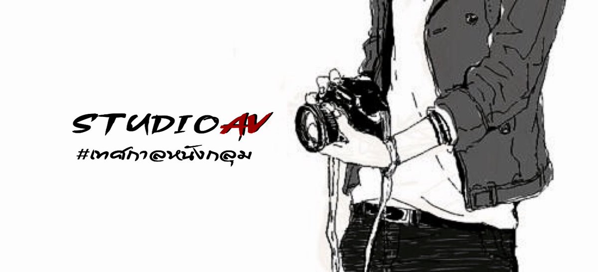 STUDIOXAV's tweet photo. : #เทศกาลหนังกลุ่ม เป็นการแสดงแบบกลุ่มของนักแสดงในสตู หากผู้ชมคนไหนสนใจเข้าร่วมรับชม กรอกฟอร์มได้ที่ 💭https://t.co/nGse7E7kiY
⭐️ รับผู้ชมเรื่องละ 2 คน
⭐️ ติดตามกันด้วยนะครับ
( ฟอร์มเป็นฟอร์มเดิม หากใครเคยกรอกแล้วไม่ต้องกรอกซ้ำครับ )
#StudioAV #ยืมเมจforsex #ยืมเมจforhost https://t.co/1bfGq7m9Hf