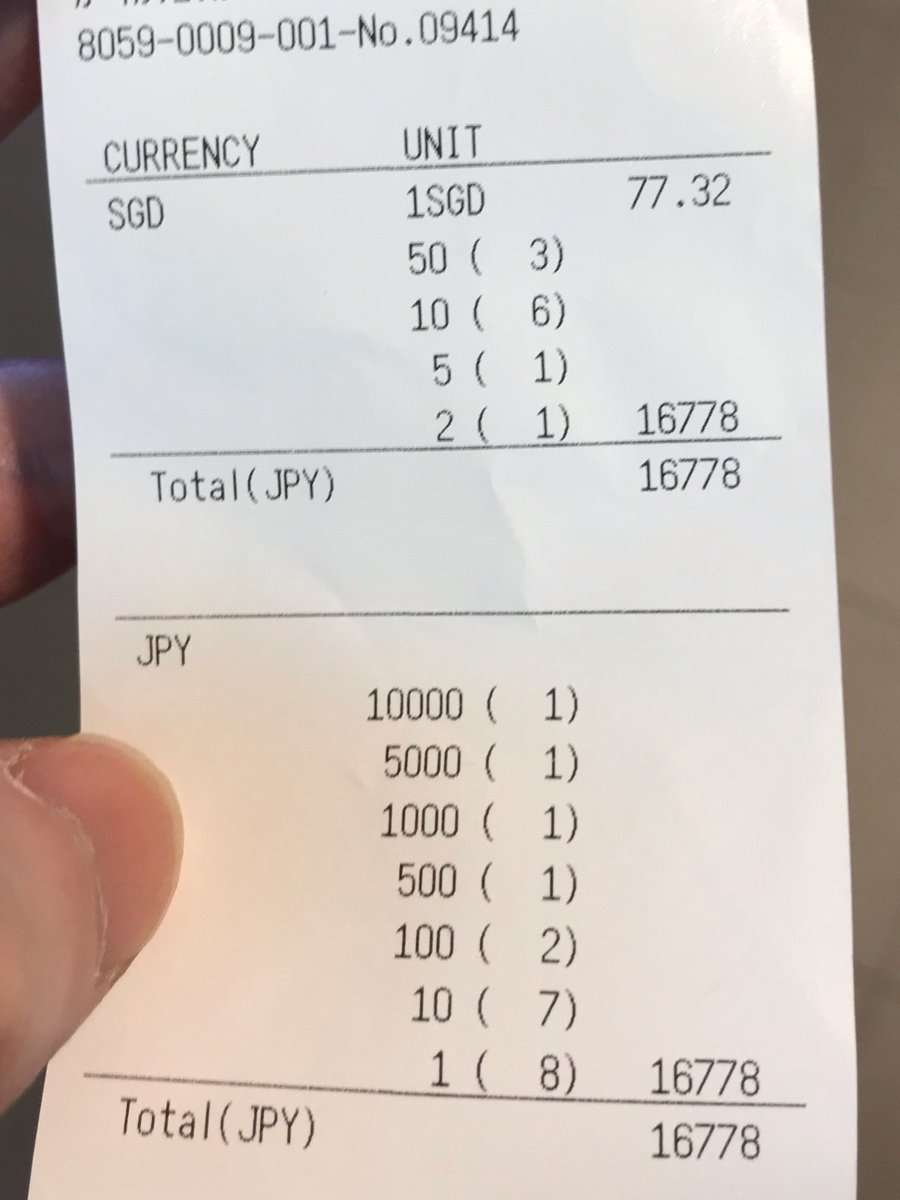 シンガポールドル