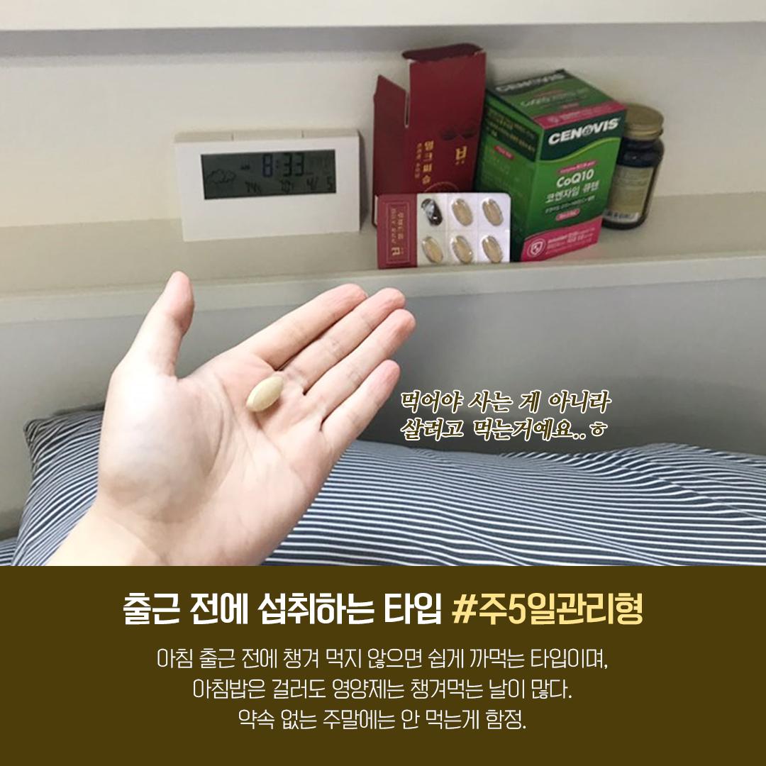 bieup_official's tweet photo. 흔한 현대인들의 건강 챙기는 유형.jpg

#사람_사는거_다_똑같다 #현대인필수템
#비읍 #밀크씨슬 #피로박살 #하루한알 https://t.co/E0Tyvy5lPK