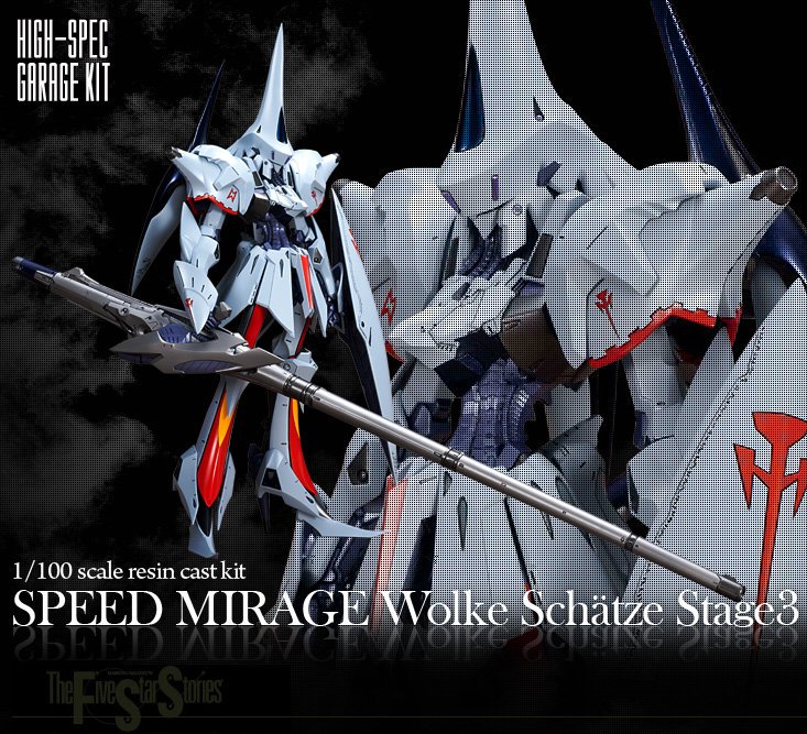 Ironyart オージ 俺は オリジナルオージェ 俺は Fssオージェアルスキュル 俺は マシンメサイアauge 俺は モルフォザスルタン モルフォトリバネル デザイン画公開したらヨロシクね