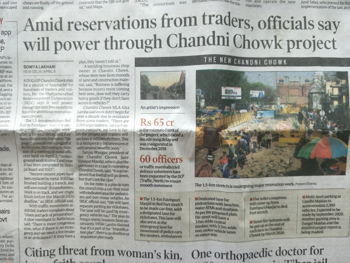 LambaAlka's tweet image. ऐतिहासिक #चांदनीचौक के सौंदर्यीकरण का कार्य जब तक भ्रष्टBJPशासितMCD के अधीन रहा,तब तक काम और पैसा मात्र पेपरों पर ही खर्च होता रहा,
आज खुशी हो रही है देख कर कि 10सालों से रुका कार्य-कोर्ट की देख रेख में,स्थानीय लोगों-व्यापारियों की मदद से आगे बढ़ाने में कामियाब हो रही हूं।
#SRDC