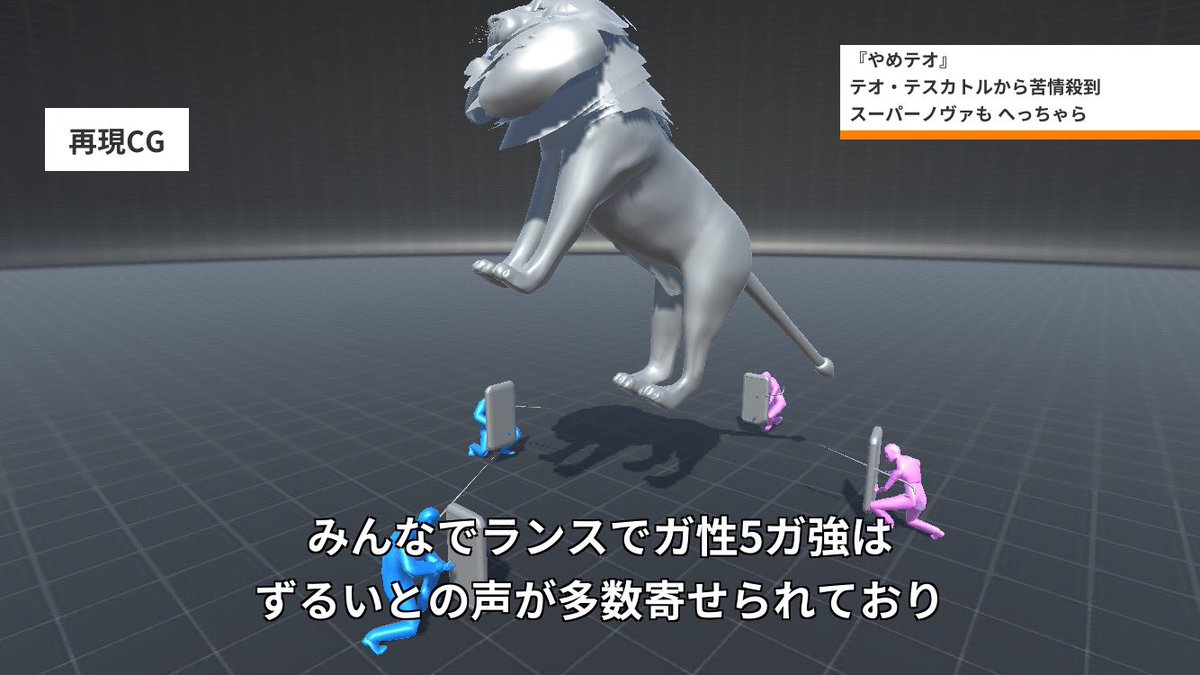 なぴ太 ガードランサー En Twitter 全員ランスの方が面白いかなと思って作り直しました 再現cgメイカー Mhw テオ テオテスカトル スーパーノヴァ やめテオ なぴ太 ガードランサー En Twitter 全員ランスの方が面白いかなと思って作り直しました 再現cgメイカー Mhw テオ テオテスカトル スーパーノヴァ やめテオ