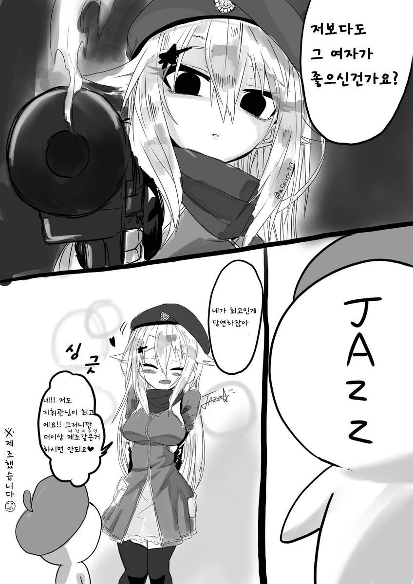 스와치 x 오메가 콜라보] 문스와치 주피터 moonswatch mission to jupiter / 착샷 위주 리뷰(남자, 여자 사이즈  참고) : 네이버 블로그, image size:848x1200