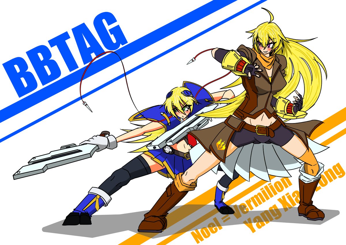 口無草 Skeb受付中 Pa Twitter tag人口増えろ 女の子 ゲーム ブレイブルー Rwby Batag ノエル ヴァーミリオン ヤン シャオロン T Co 238wixhird 口無草 Skeb受付中 Pa Twitter tag人口増えろ 女の子 ゲーム ブレイブルー Rwby Batag ノエル ヴァーミリオン ヤン シャオロン T Co 238wixhird