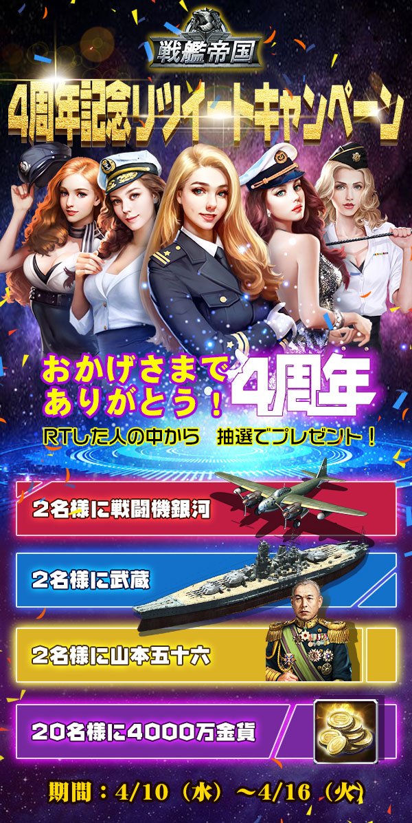QikuJP tweet picture