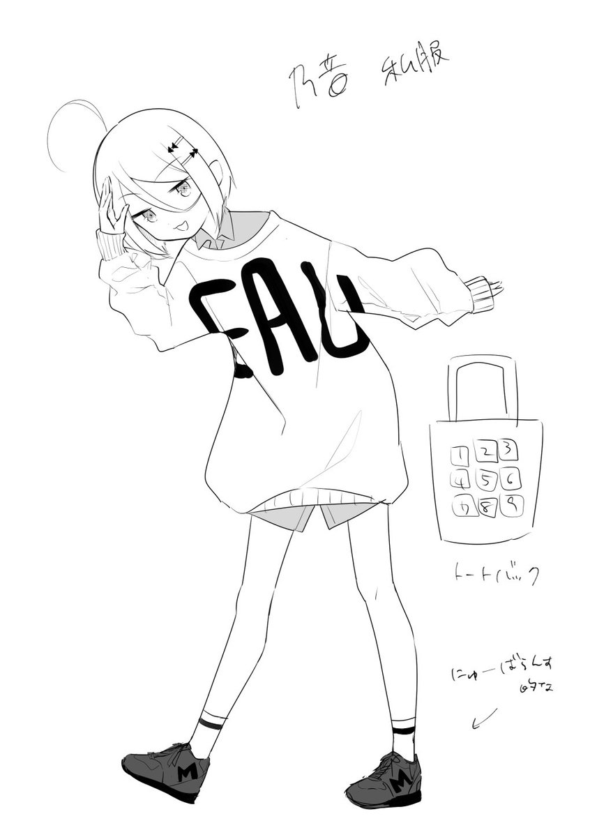 ３話の私服考えた時のやつ出してなかったんで出しときますね
あくまで案の状態のやつなので紫葵は本編でもうちょいシンプルになってます（理由：ちょっとロックすぎた）
#イケシキ 