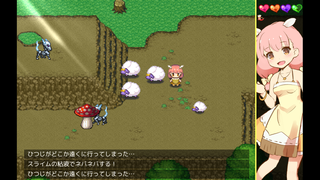 フリーゲーム夢現 無料ゲーム紹介 V Twitter 新着フリーゲーム ひつじのやつ ピクニックの夢エリア ひつじと一緒に湖を目指そう T Co Dmgmlztp7l