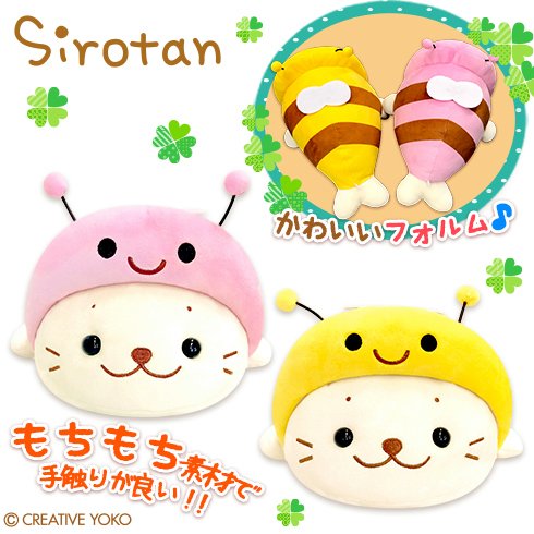 しろたんのtwitterイラスト検索結果