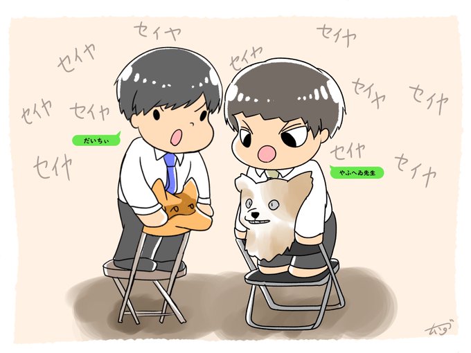はじめしゃちょーのtwitterイラスト検索結果 古い順 はじめしゃちょーのtwitterイラスト検索結果 古い順