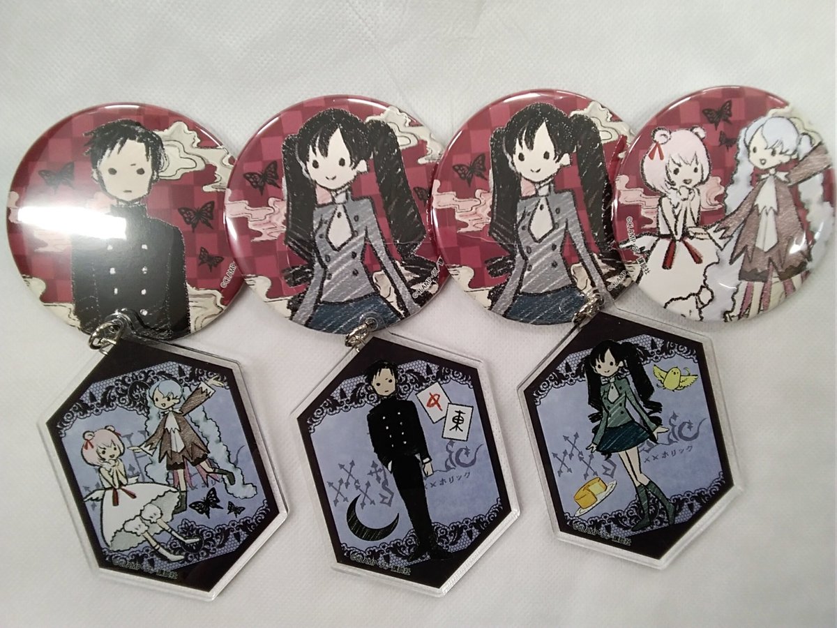 K Books アニメ館 Pa Twitter 入荷情報 Xxxholic グラフアート絵柄の缶バッジとアクリルキーホルダーが入荷致しました ちょっと着けるだけでとっても可愛くなる絵柄です ぜひお求め下さいませ Kbooks ホリック Clamp マル モロ 百目鬼静 九軒