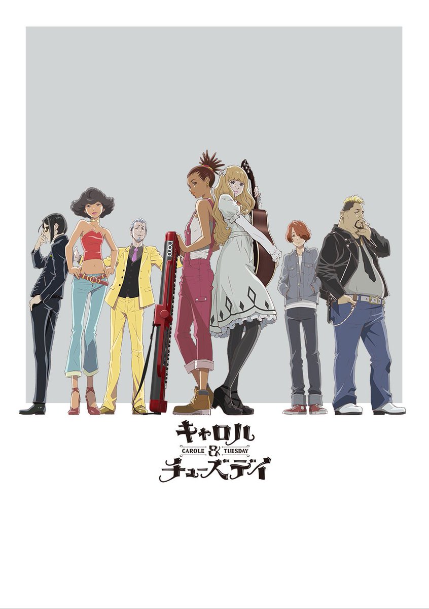 ビクターエンタテインメント 全世界に向けた音楽作品tvアニメ キャロル チューズデイ が いよいよ本日フジテレビ Ultra にて25 05 放送がスタートします Nulbarichによるプロデュース楽曲 番組オープニングテーマ Kiss Me のミュージックビデオ