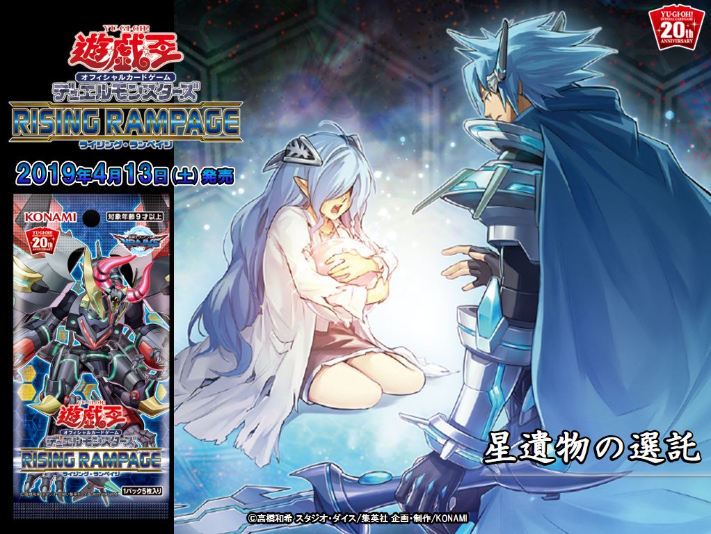 公式】遊戯王OCG on X: 公式】遊戯王OCG on X: