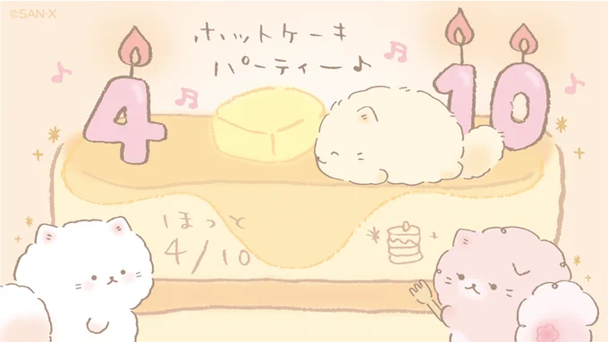 ほっとケーキだいすき?✨✨
ほっとするかおりにゃ〜✨

#ふんわりねころん
#ホットケーキ 